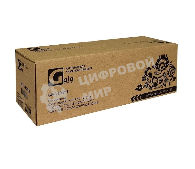 Картридж лазерный GalaPrint GP-C-EXV18 черный (8400 стр) для Canon imageRUNNER 1018/1019/1020/1022/1023/1024/1022A/1022F/1022i/1022iF/1024A/1024F/1024i/1024iF