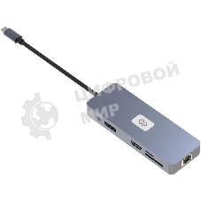 Стыковочная станция Digma DS-811