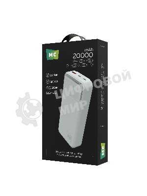 Портативный аккумулятор MORE CHOICE (4620202552785) PB29-20 20000mAh 1USB+2Type-C 3.0A 22.5W+PD20W+QC3.0, белый