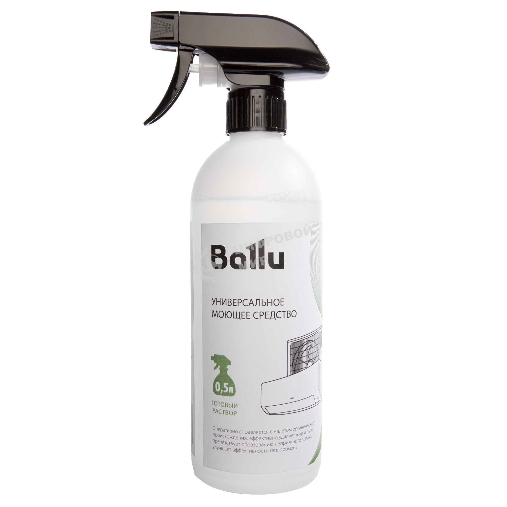 Средство моющее Ballu универсальное 0,5 л готовый раствор