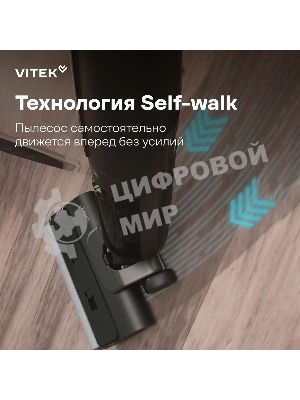 Пылесос вертикальный моющий Vitek VT-FW15PLUS черный, питание от аккумулятора, 120 Вт, уборка влажная/сбор жидкости/сухая, пылесборник 0.55 л