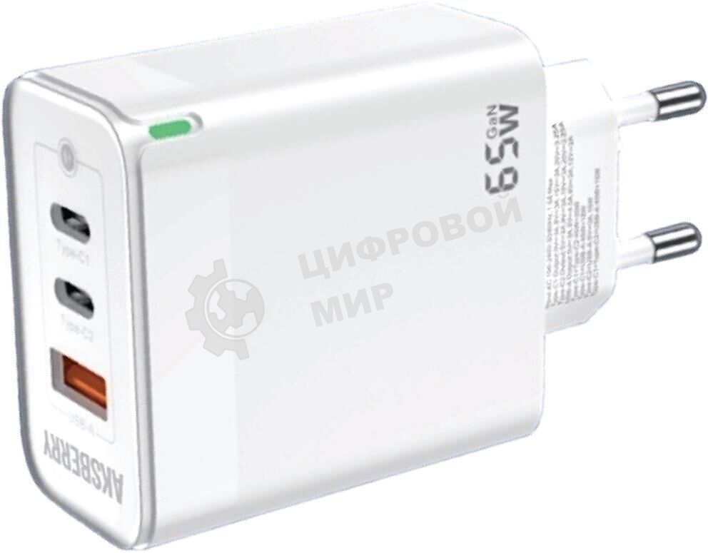Зарядное устройство Aksberry T50 USBC+USBC+ USBA QC3.0 65w (белый)