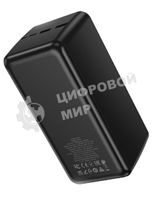 Портативный аккумулятор BOROFONE (6941991121524) BJ78C 50000mAh 2USB+1Type-C+1Micro USB 2.0A, черный