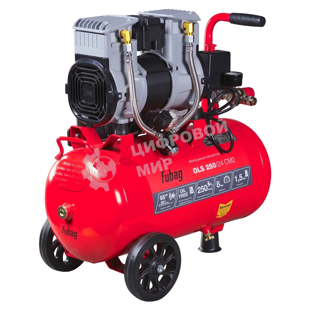 Компрессор поршневой Fubag OLS 250/24 CM2 безмасляный, 250 л/мин, 24 л, 1500 Вт, красный/черный