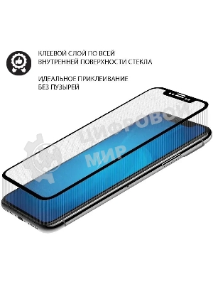 Защитное стекло для экрана DF tColor-04 для Tecno Spark 7 2.5D, 1 шт, черный df tcolor-04 (black)