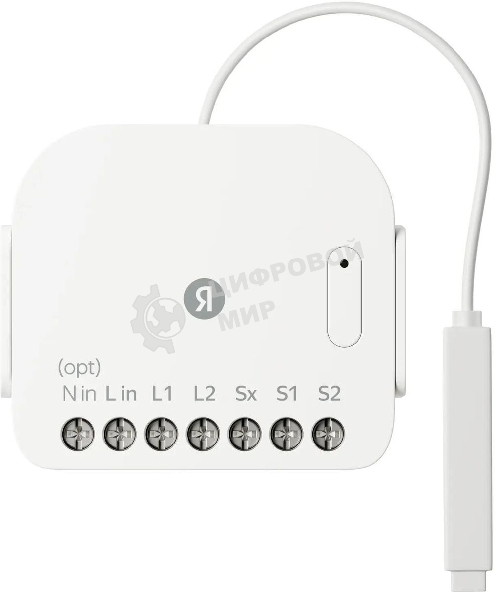 Умное реле Yandex YNDX-00538 2канал. белый