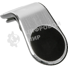 Держатель LuxCase магнитный серебристый для смартфонов и навигаторов (98803)