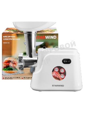 Мясорубка электрическая Starwind SMG3120 белый, 1500 Вт, 2.0 кг/мин, реверс, защита от перегрузки, насадки - 5