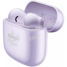 Наушники TWS Huawei Freebuds SE 2 фиолетовый, вкладыши, Bluetooth, быстрая зарядка, до 40 ч