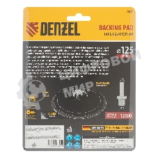 Тарелка опорная Denzel для дрели и УШМ с липучкой, 125 мм, стандартная, с адаптером c М14 на d8