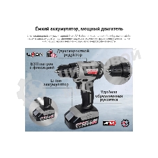 Дрель-шуруповерт ИНТЕРСКОЛ ДА-10/18В, 18 В, 2 Ач, 42 Нм, бесщеточный