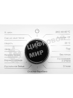 Стиральная машина Hyundai WFE8201 белый, загр. фронтальная макс.: 8 кг 1200 об/мин класс: А+++