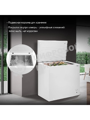 Морозильный ларь Hyundai CH2005 белый, 198л