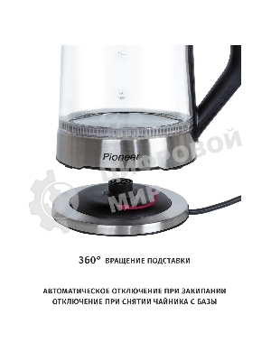 Чайник электрический Pioneer KE803G