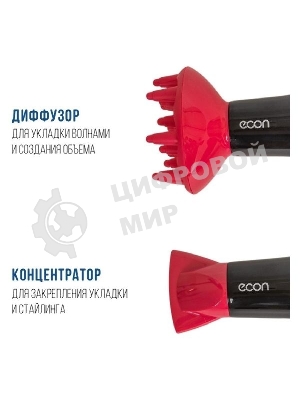 Фен ECON ECO-BH220D черный/красный, 2200 Вт, компактный, ионизация
