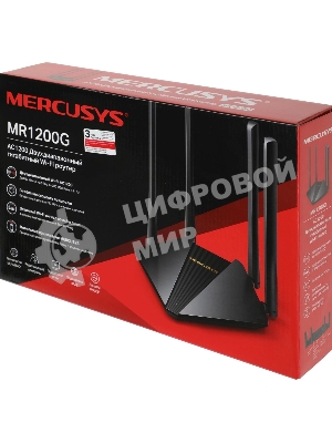 Двухдиапазонный гигабитный Wi-Fi роутер Mercusys MR1200G AC1200