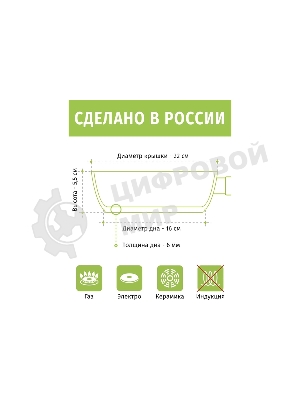 Сковорода НЕВА-МЕТАЛЛ 9122