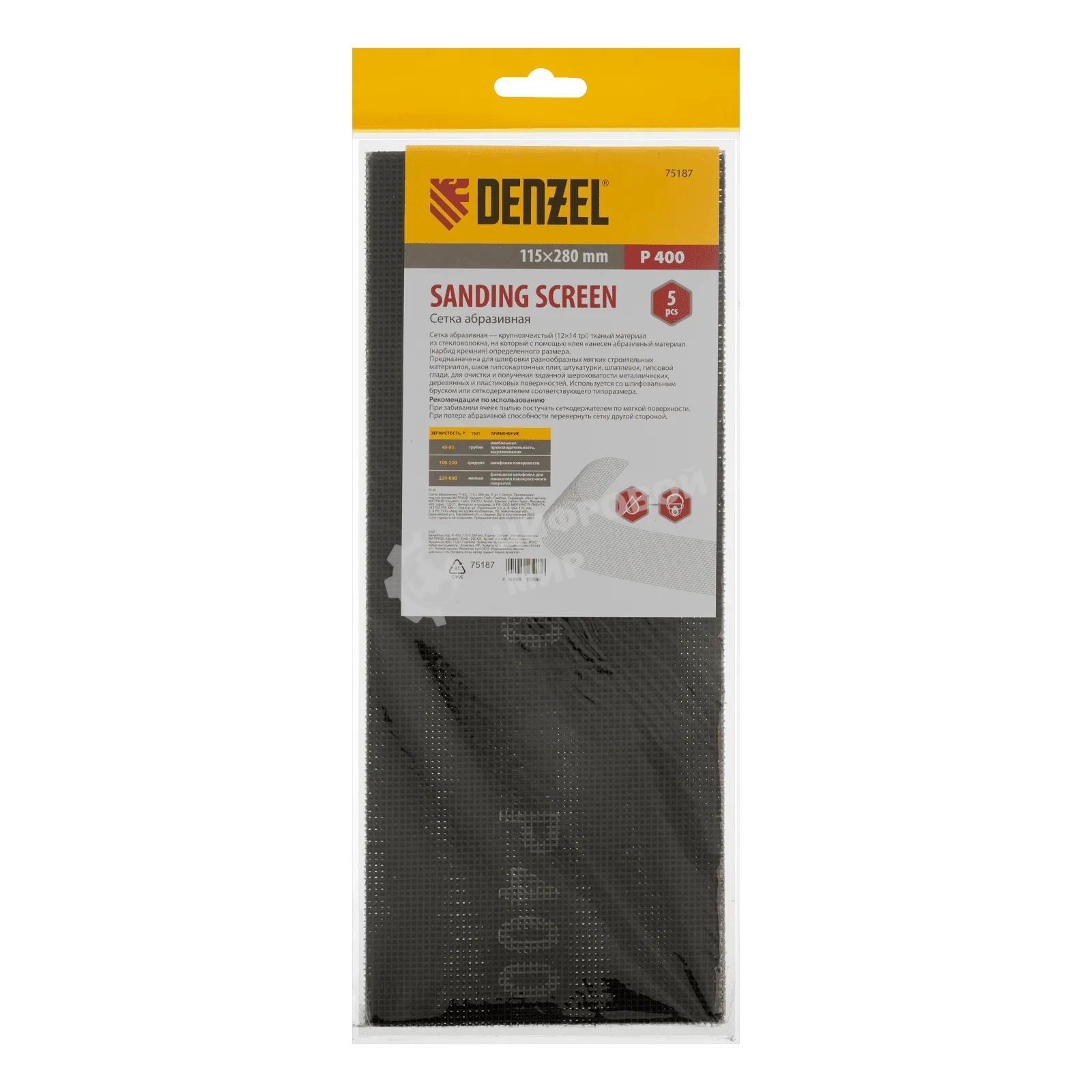 Сетка абразивная Denzel P 400, 115 х 280 мм, 5 шт.