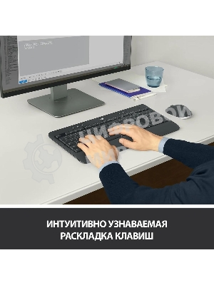 Комплект клавиатура+мышь Logitech MK540 беспроводной, USB, 1000 DPI, чёрный