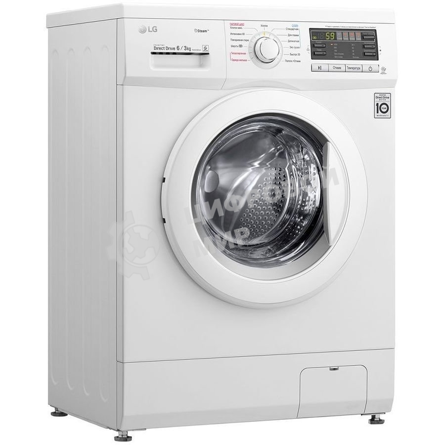 Стиральная машина LG F1296HDS1 белый, загрузка фронтальная 7 кг, 1200 об/мин., класс: А