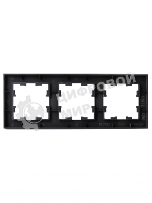 Рамка 3-местная IEK BRITE РУ-3-2-БрТБ стекло темная бронза