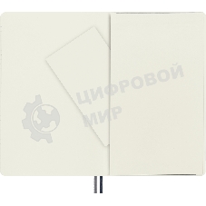 Блокнот Moleskine CLASSIC SOFT EXPENDED QP616EXPB20 Large 130х210 мм, 400 страниц, линейка, мягкая обложка, синий сапфир