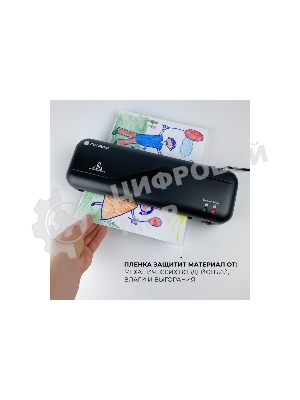 Ламинатор Гелеос ЛМ A4 Старт, 2 вала, А4, 150мкм, 300 мм/мин