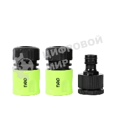 Набор соединителей для поливочных шлангов 3 шт 1/2