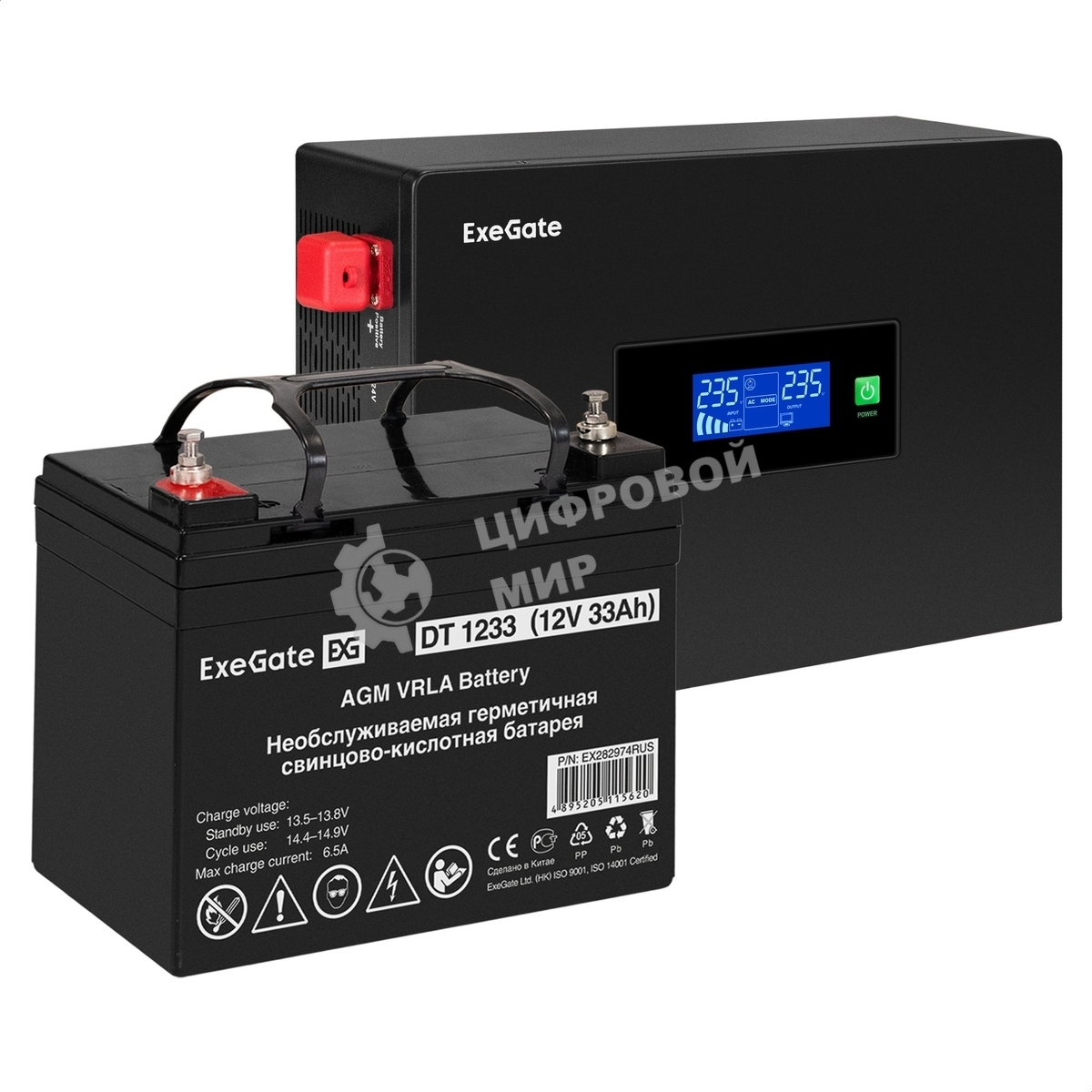 Комплект источника бесперебойного питания Exegate EX295993RUS + батарея 33Aч EX282974RUS 1шт (инвертор, синус, для котла, PF=1, настенный) ExeGate IdealSine SR-1000.LCD.2SH 1000VA/1000W, чистая синусоида, цветной LCD-дисплей, 2*Schuko, крепление настенное, черный + батарея ExeGate DT 1233 (12В, 33А·ч) 1шт