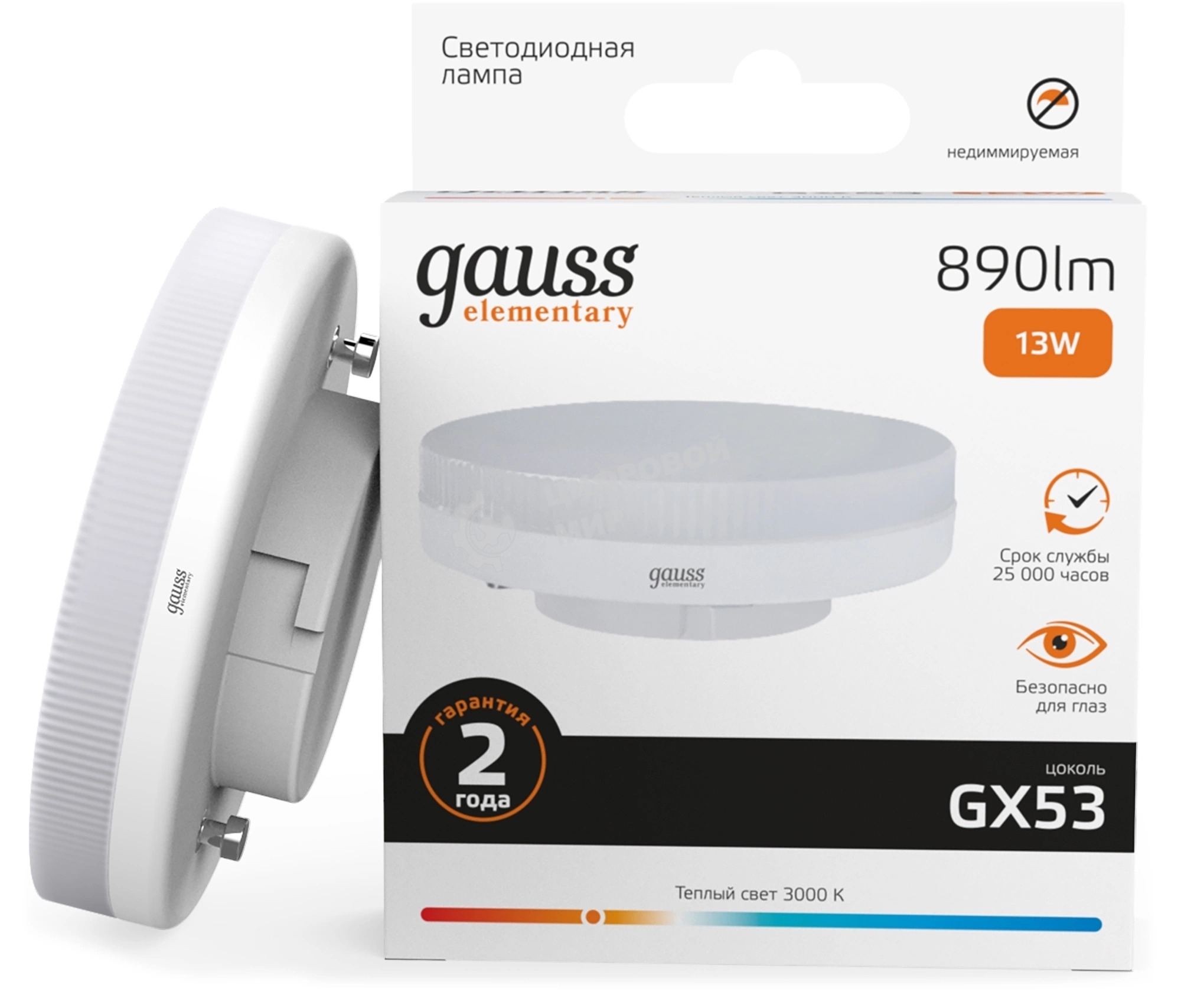 Лампа светодиодная Gauss Elementary 13Вт цок.: GX53 таблетка 220B св. свеч. бел. теп. Tablet (упак.: 10 шт)