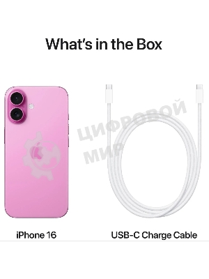 Смартфон Apple iPhone 16, 8/256Gb, розовый