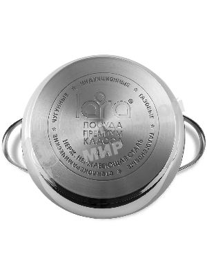 Кастрюля LARA LR02-34 Apple 22x12,5 см, 4.7 л, нержавеющая сталь, с крышкой