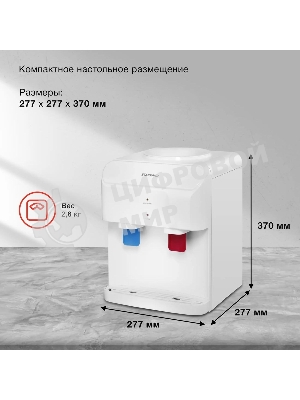 Кулер Starwind SW-2001EW настольный электронный белый