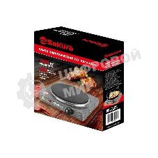 Плита настольная электрическая Sakura ПЭ-09 1500Вт 185мм 1конф/диск