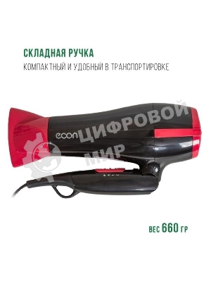Фен ECON ECO-BH220D черный/красный, 2200 Вт, компактный, ионизация