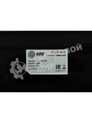 Ламинатор Cactus CS-LAB-A4400, 2 вала, A4, 125мкм, 400 мм/мин