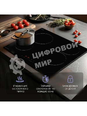 Электрическая варочная панель Zigmund & Shtain CN 42.6 B Hi-Light, независимая, черный