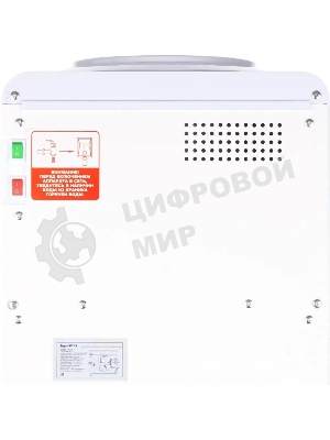 Кулер Aqua Work 17-LDR напольный электронный белый/черный