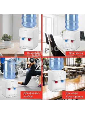 Кулер Starwind SW-2001EW настольный электронный белый