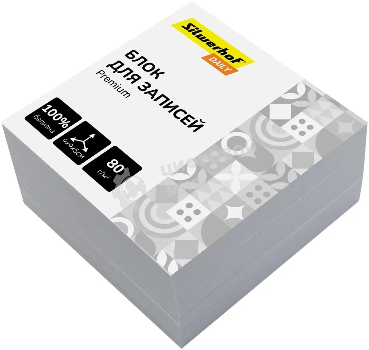 Блок для записей бумажный Silwerhof Daily Премиум 90х90х50мм, 80 г/м2, белый