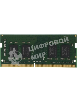 Оперативная память Kingston 8GB 3200MHz DDR4 SO-DIMM Non-ECC CL22 1Rx8 (Select Regions ONLY)