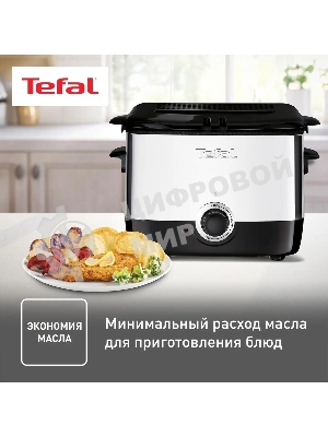 Фритюрница Tefal FF220015 1000Вт серебристый/черный