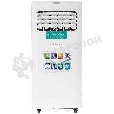 Кондиционер мобильный Hisense AP-07CR4GKVS00 7000 BTU, 14 м², 51 дБ, охлаждение, осушение, белый