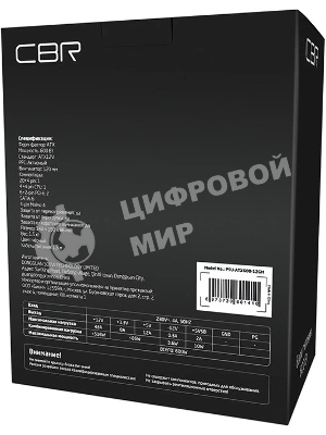 Блок Питания CBR PSU-ATX600-12GM, 600Вт, 80 PLUS Bronze, 120мм, черный