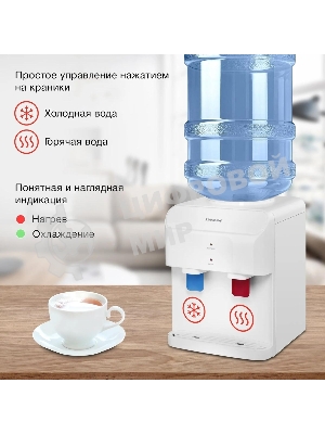 Кулер Starwind SW-2001EW настольный электронный белый