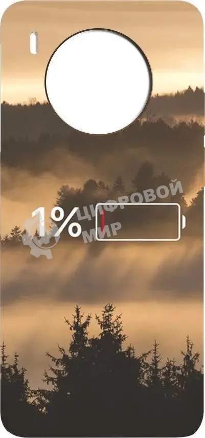 Чехол (клип-кейс) Gresso для Honor 50 Lite Meridian черный/бежевый (GR17AAAE8886)