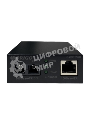 Медиаконвертер ORIGO OMCF15SC/A1A 100Base-TX/100Base-FX (SC), 1310 нм, одномод, до 15 км
