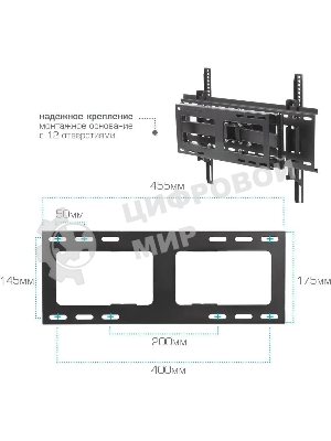 Кронштейн Kromax ATLANTIS-80 черный для LED/LCD телевизоров 32