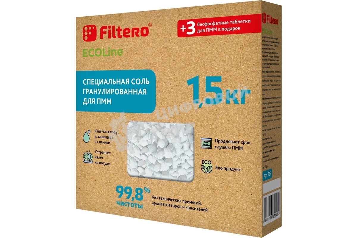 Специальная соль гранулированная Filtero ECOline 1,5 кг + 3 таб., 726