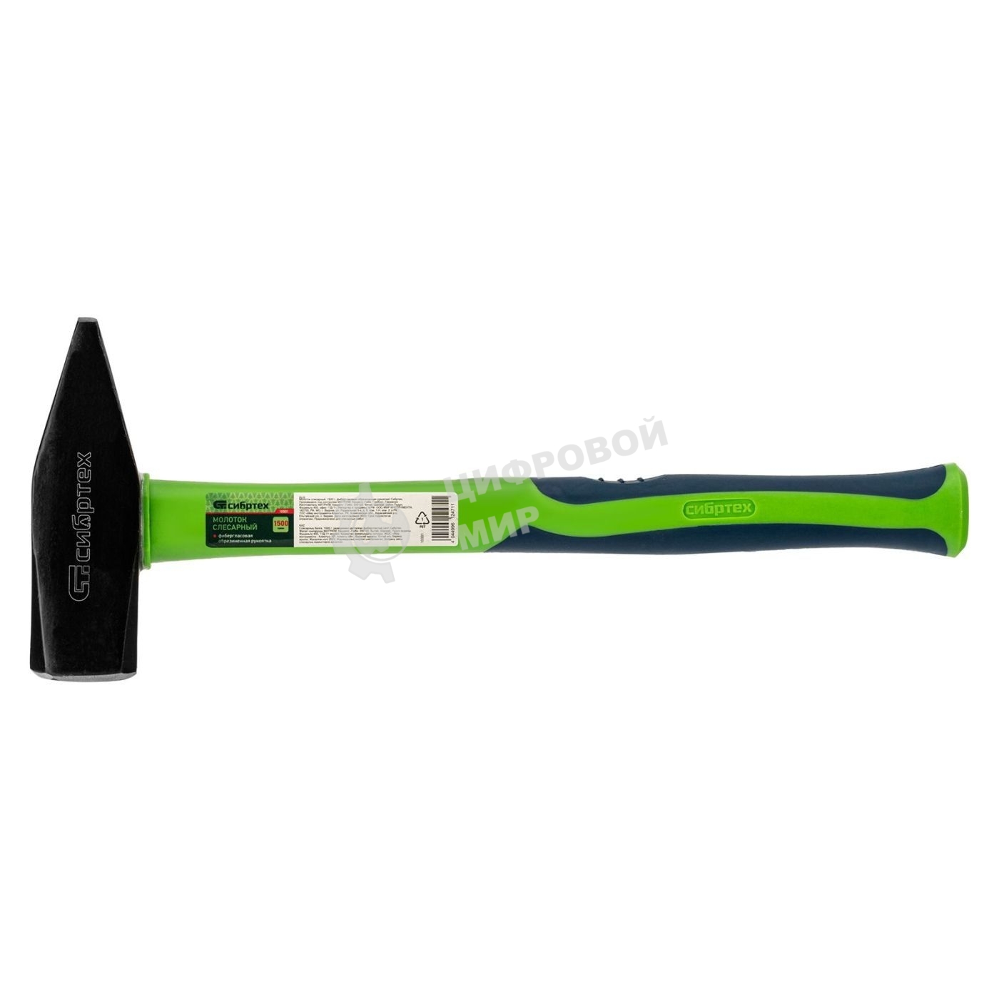Молоток слесарный Сибртех 1500 г, фибергласовая обрезиненная рукоятка